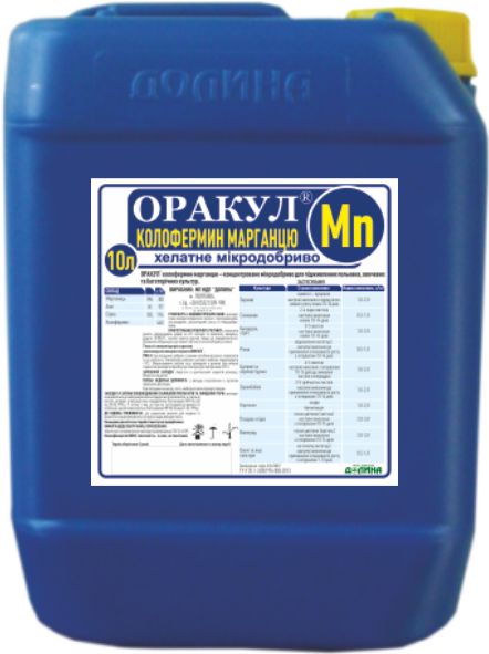 Мікродобриво Оракул® колофермин марганцю