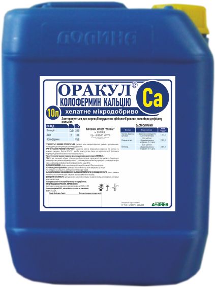 Мікродобриво Оракул® колофермин кальцію