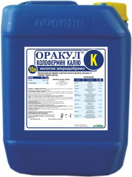 Мікродобриво Оракул® колофермин калію