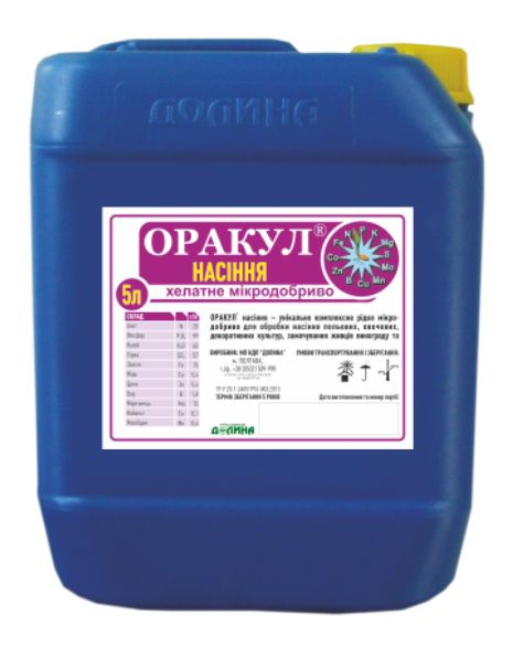 КОМПЛЕКСНЕ МІКРОДОБРИВО ОРАКУЛ® НАСІННЯ