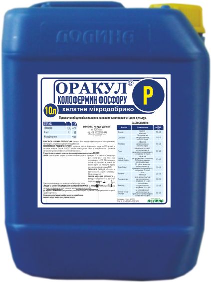 Мікродобриво Оракул® колофермин фосфору