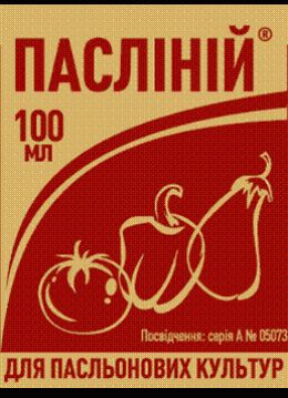 СТИМУЛЯТОР РОСТУ РОСЛИН ПАСЛІНІЙ®