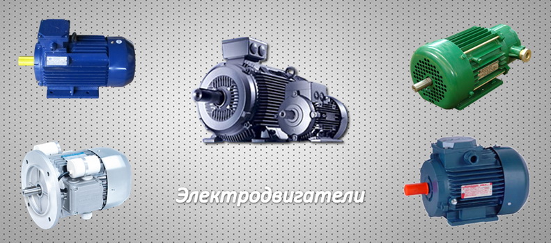 Електродвигуни від Компанії Раско