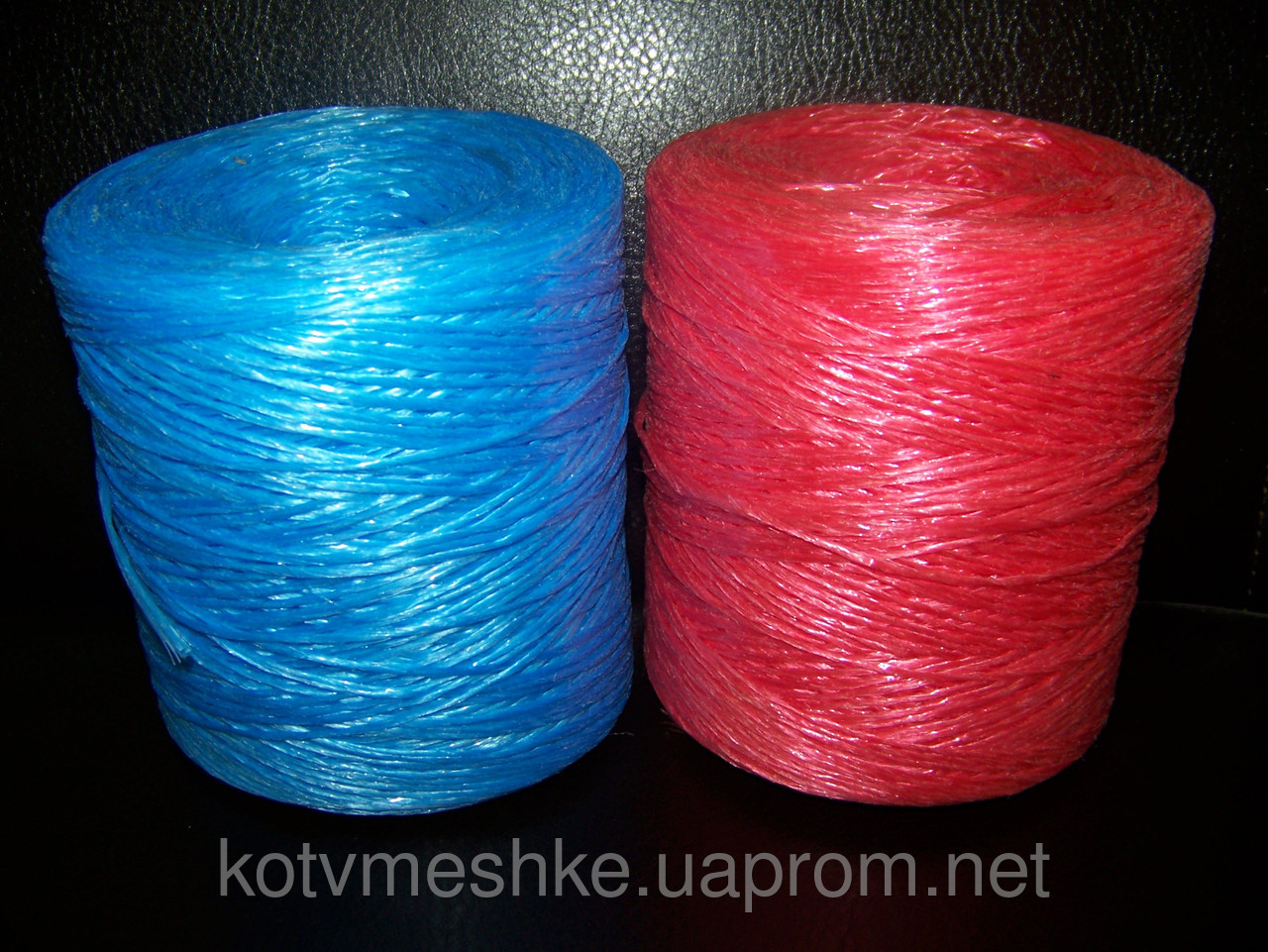 Шпагат поліпропіленовий 0,7 кг 1000 м