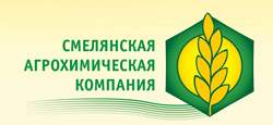 Смілянська агрохімічна компанія, ТОВ