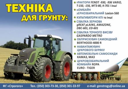 Культиватори КПІ та інші