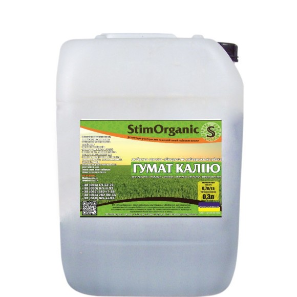 Гумат калію універсальний на основі низинного торфу