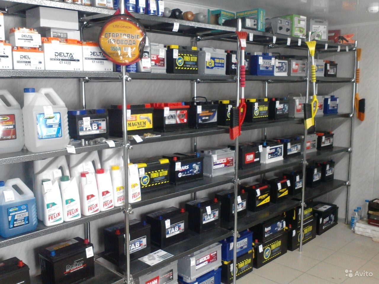 Акумулятори для с/г техніки